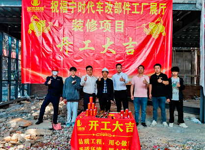 汽車文化辦公展廳裝修，為何都選擇名杰裝飾